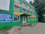 TechnoNIKOL (Energeticheskaya ulitsa, 4), tienda de construcción