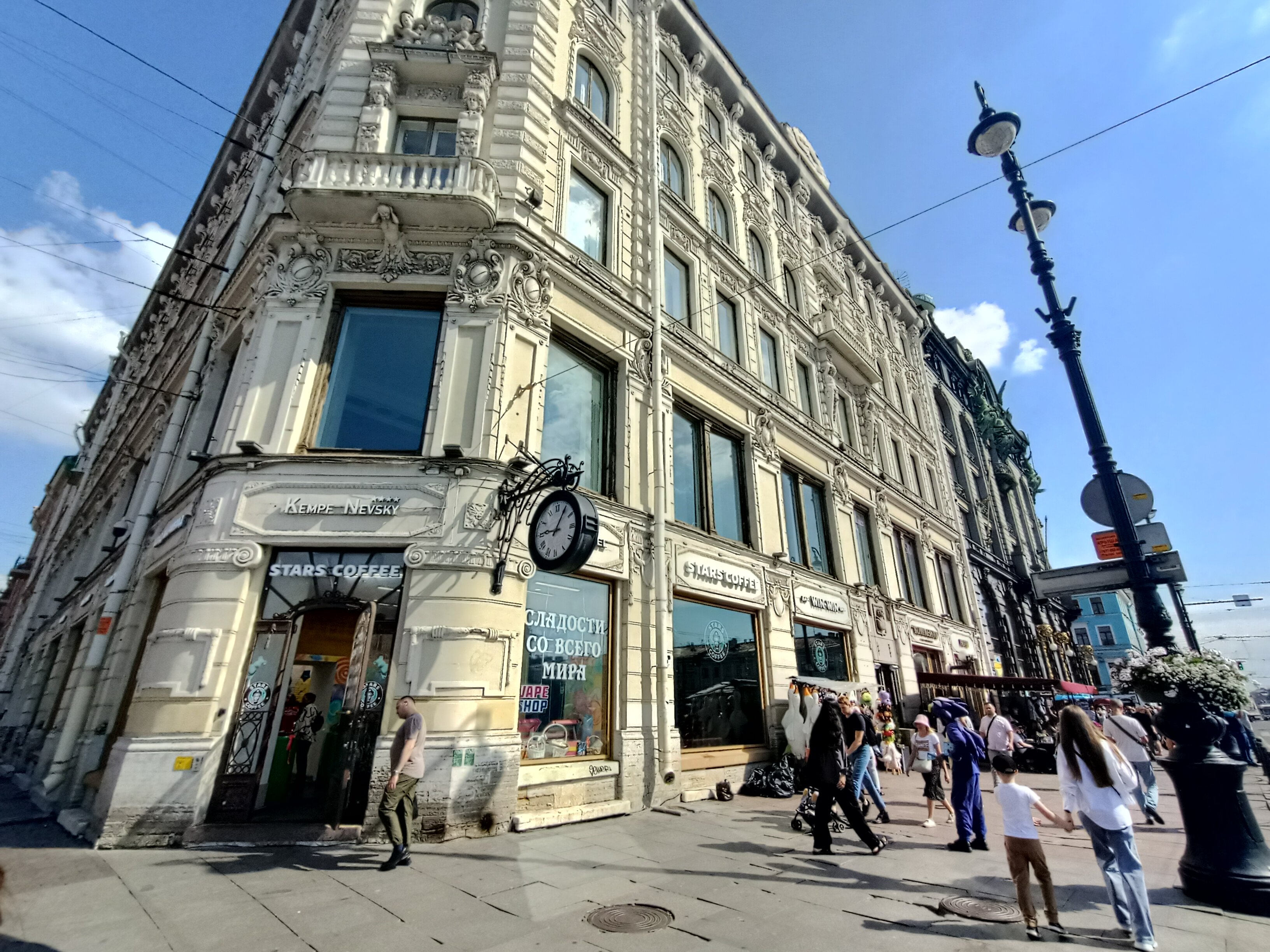 Фото Kempf Nevsky