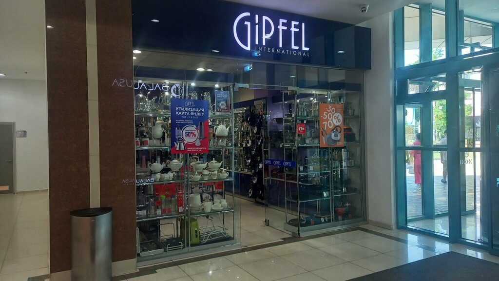 Tableware shop Gipfel, Chimkent, photo
