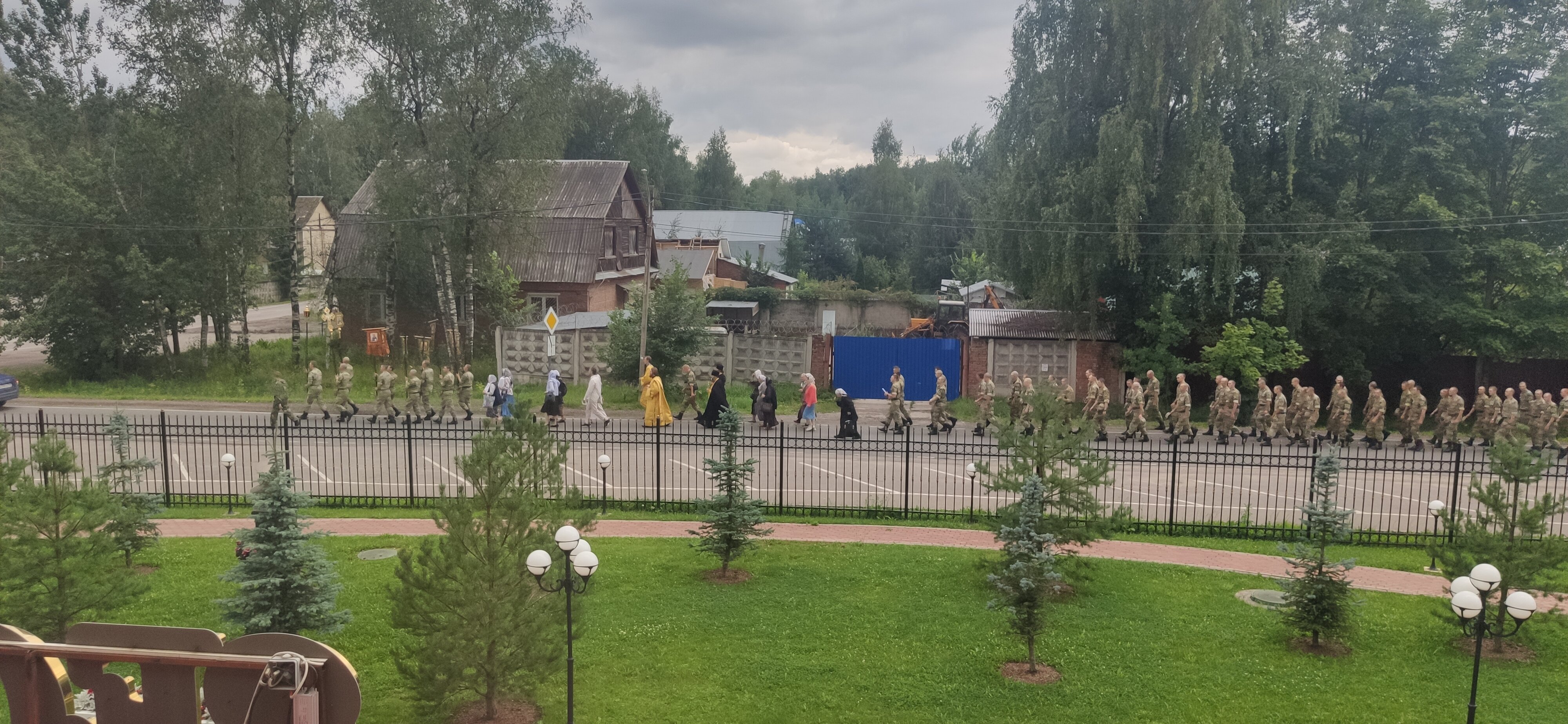 Фото Отель Ашукино