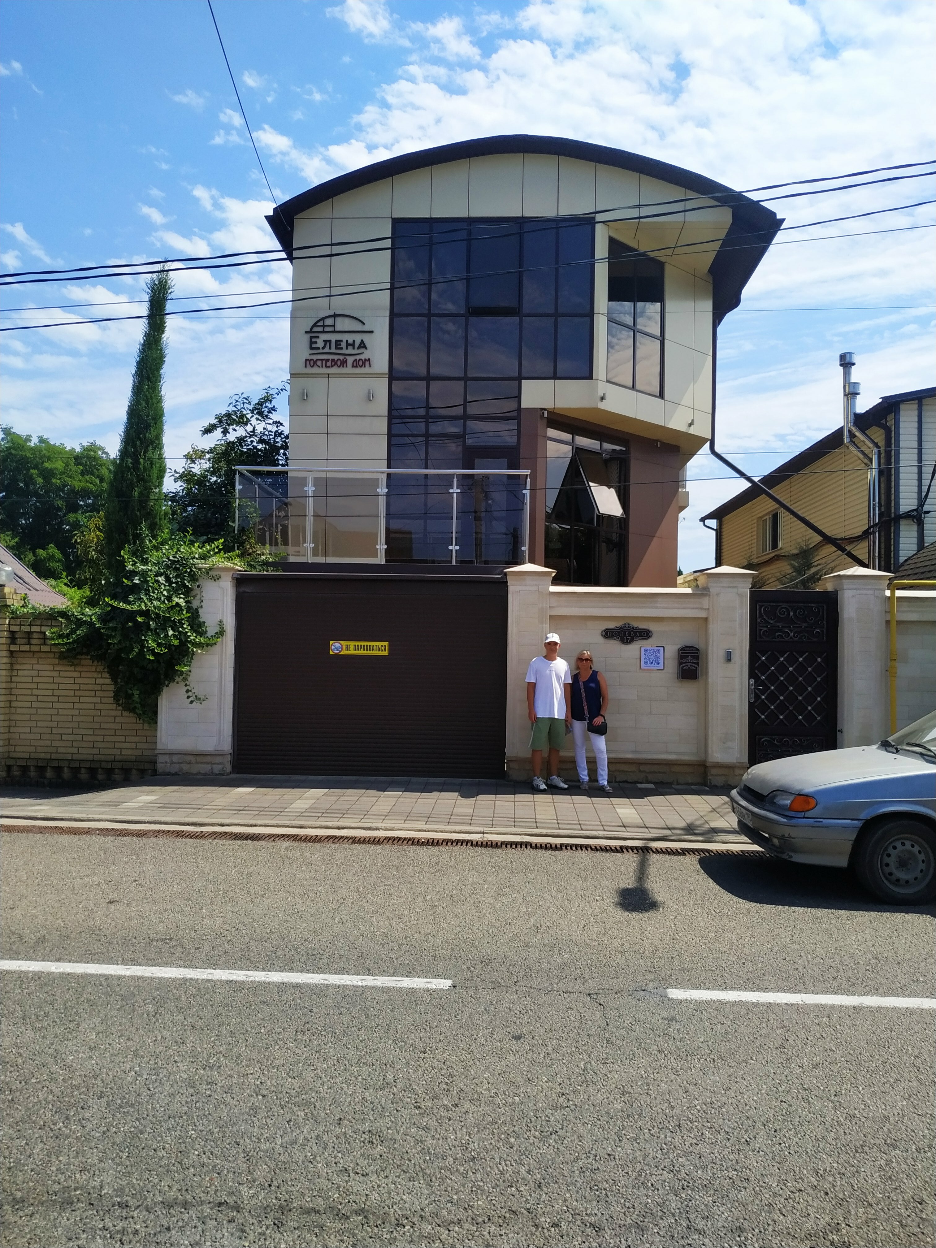 Фото отеля 5