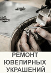 Jewelr (Akademika Volgina Street, 15к3), taller de joyería