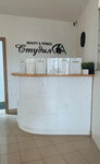 Lazer Studia (Sovetskaya ulitsa, 91), hair removal