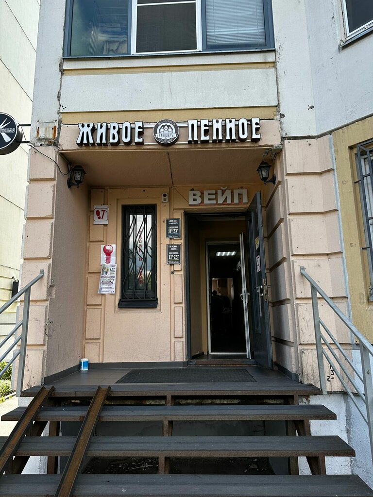 Veyp-şop Vape&Hookah, Moskva, foto