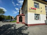 Banya (Vesennyaya ulitsa, 5А), bathhouse