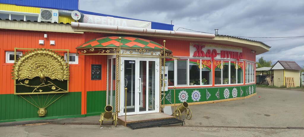 Kafe Жар-Птица, , foto