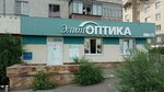 Elit-optika (Lenina Avenue, 84) ، متجر أدوات بصرية