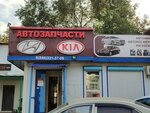 ItilAvto (Tashkentskaya Street, 79А) ، متجر قطع غيار ولوازم السيارات