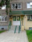 Арсоли (Molodezhnaya Street, 54), dental clinic