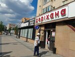 Brand Lux (Respýblıka dańǵyly, 4) ، متجر أحذية