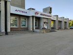 Фитобар (mikrorayon 12A, 7А) ، حانة مشروبات غير كحولية