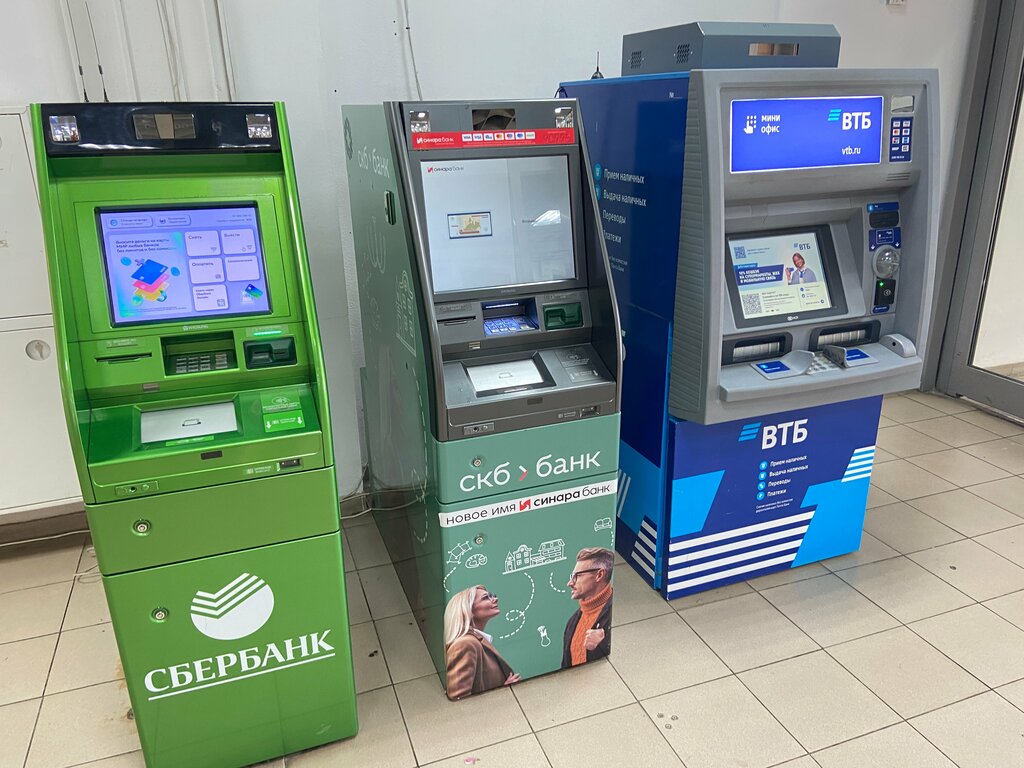 ATM SKB-bank, bankomat, Yekaterinburg, photo
