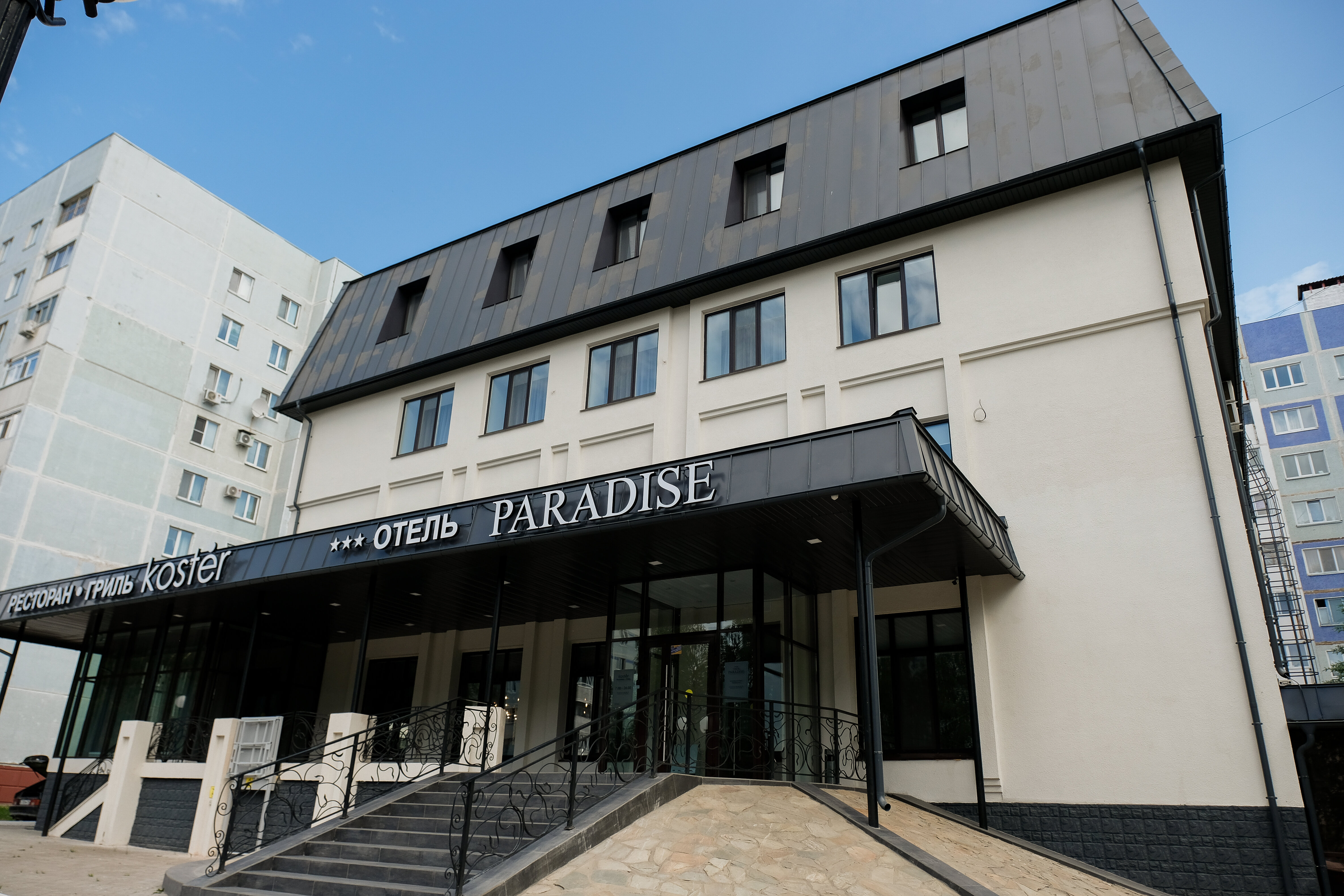 Фото отеля 1