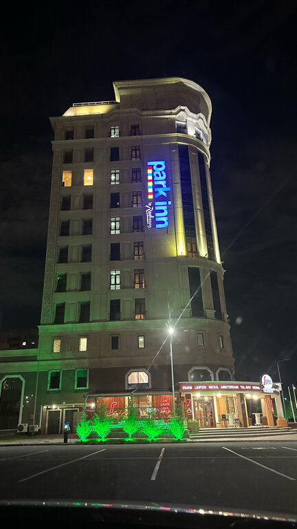 Фото Park Inn by Radisson Astana