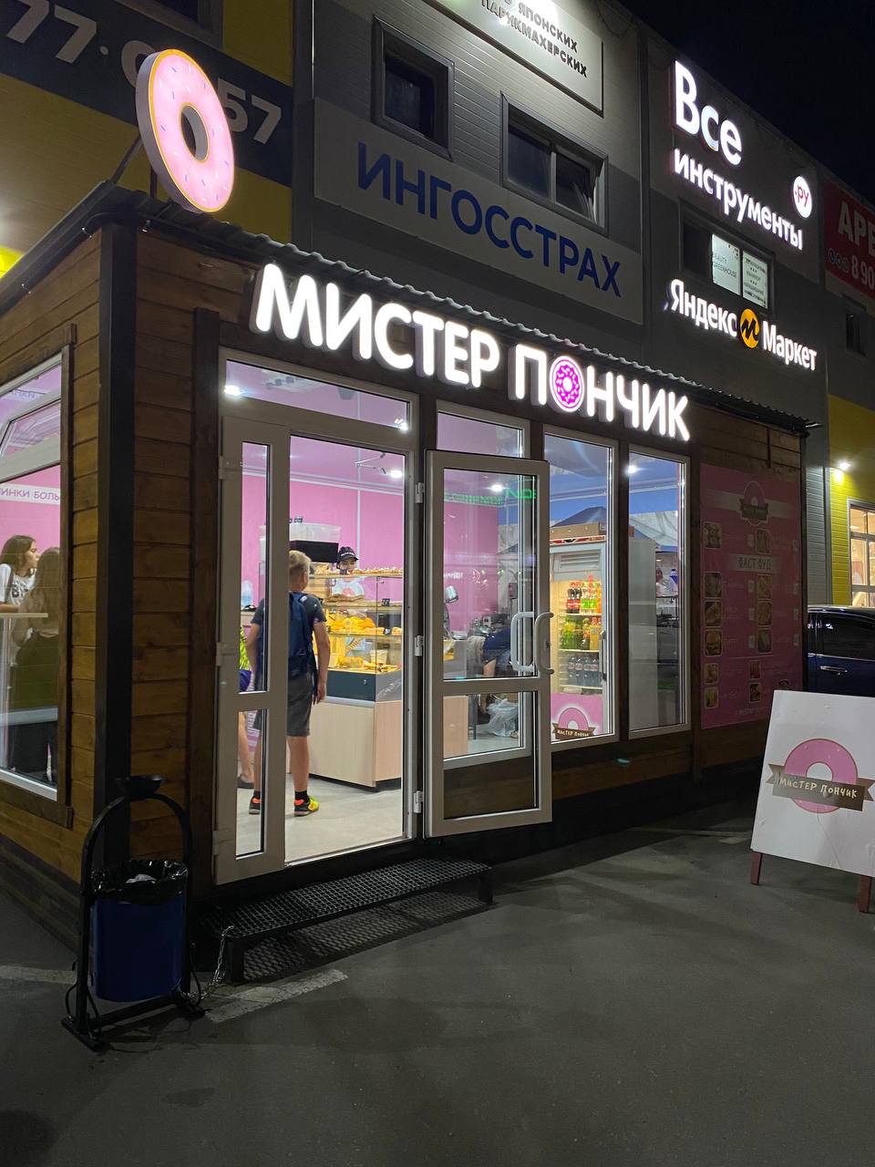 Reviews of Magnit, Penza, Petrovskaya Street, 24 - Yandex Maps