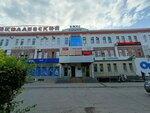 Новая медтехника (Avtostroiteley Street, 68А) tibbiy uskunalar, tibbiy texnika