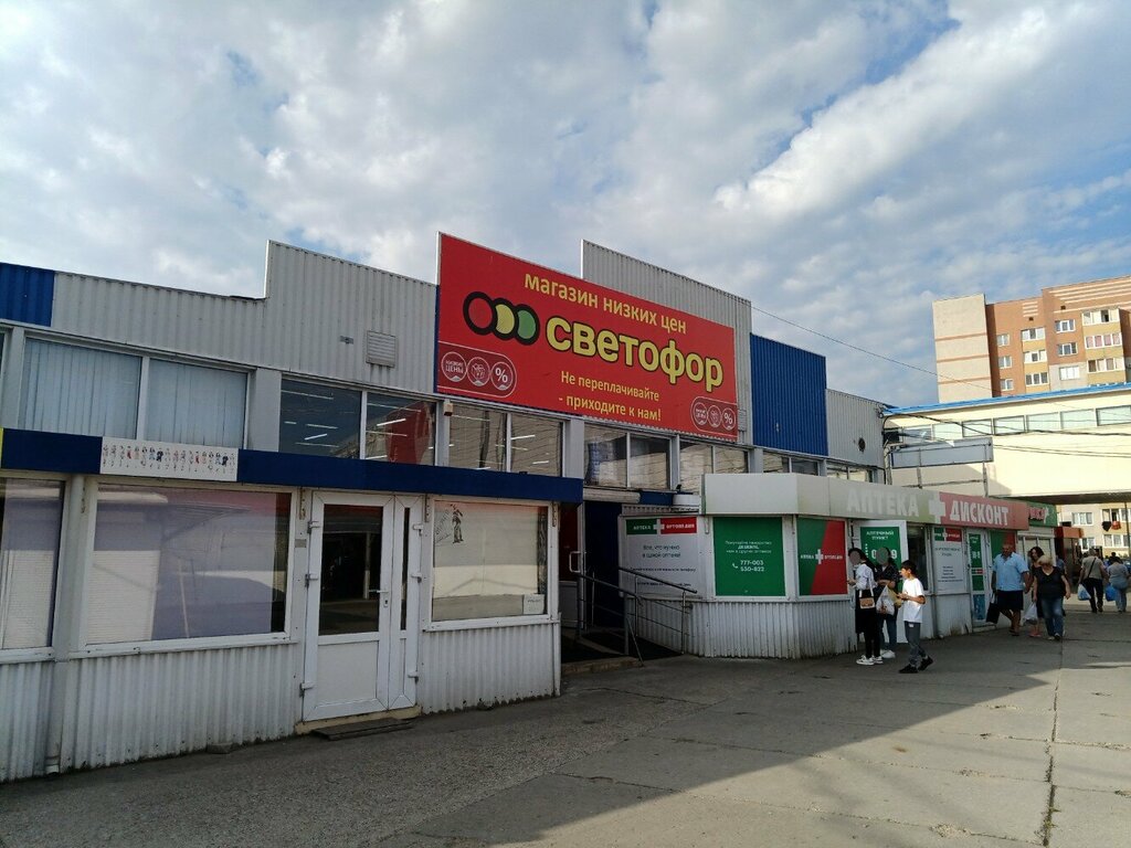 Grocery Светофор, Kaliningrad, photo