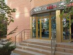 NadEmi (ulitsa im. Geroya Yatskova I.V., 15к2), tienda de ropa