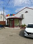 Stolovaya Biser (posyolok gorodskogo tipa Bisert, ulitsa Timiryazeva, 22), canteen
