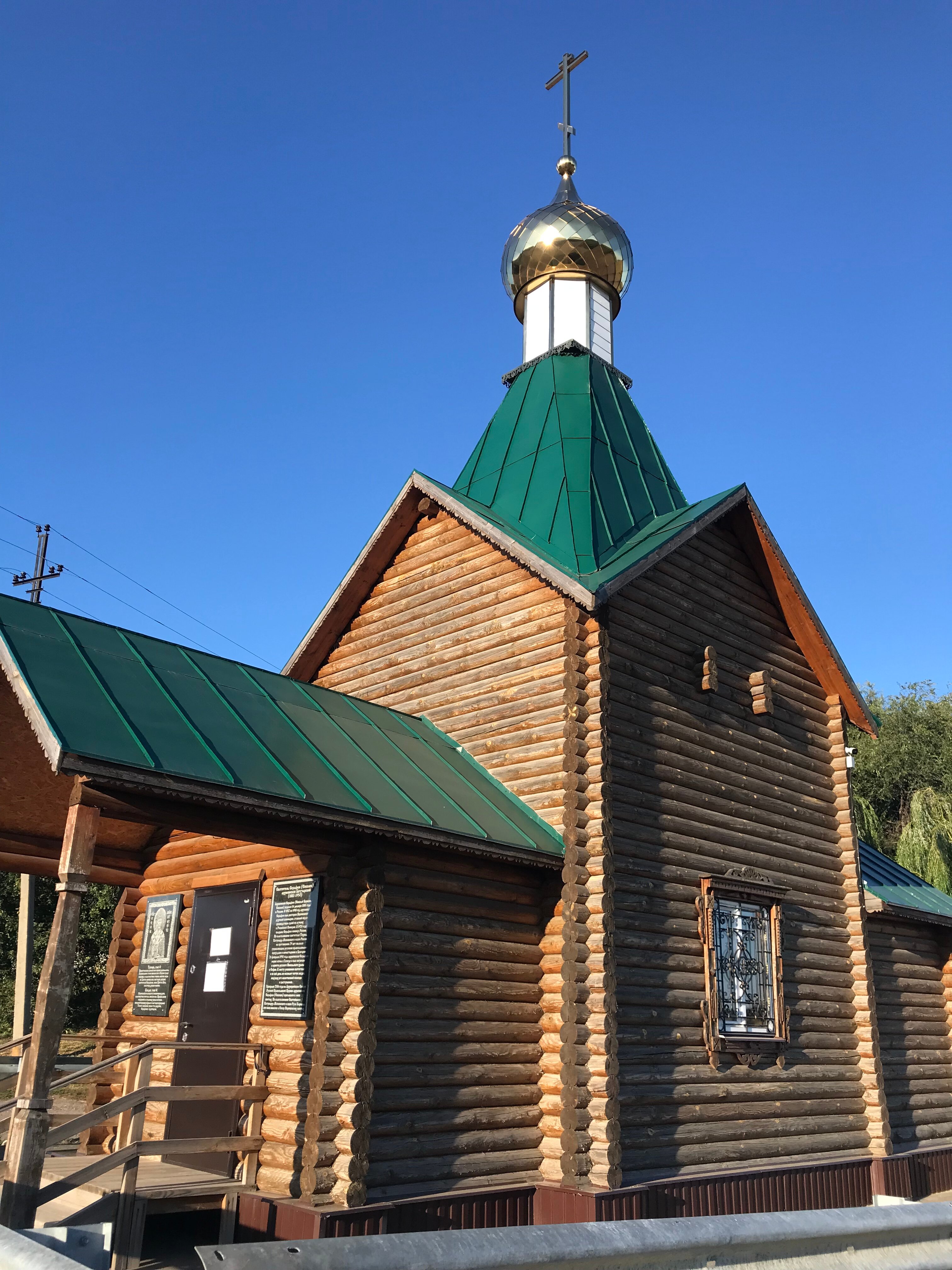 Фото Дом Твой