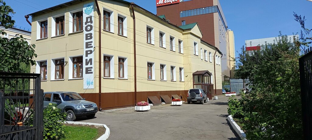 Social service Kaluzhsky oblastnoy tsentr sotsialnoy pomoshchi semye i detyam Doveriye, Kaluga, photo