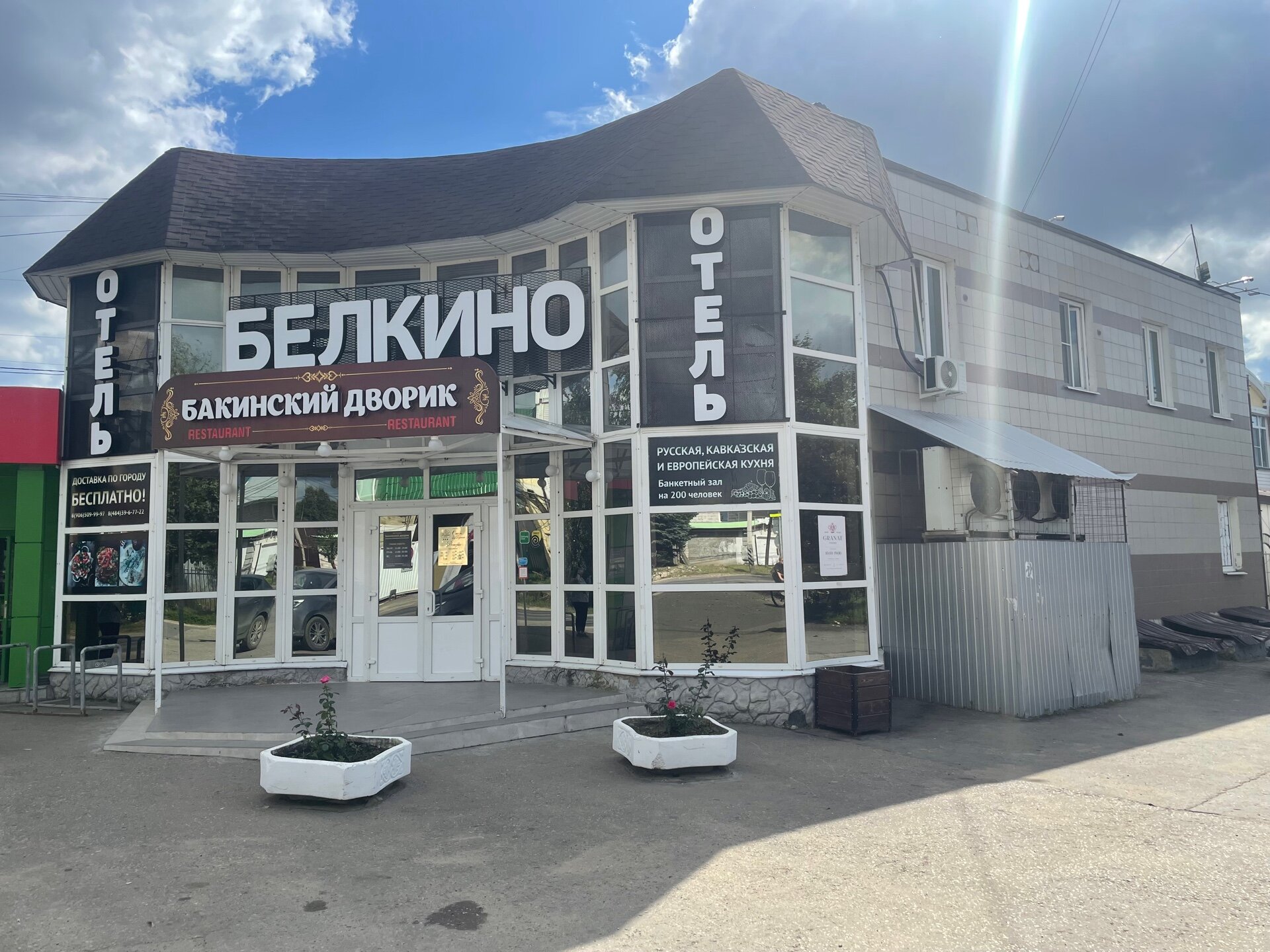 Фото отеля 3