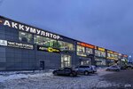 Avtomoda (ulitsa Lenina, 3Пс4), auto parts and auto goods store