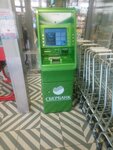 Sberbank (Sverdlova Street, 12), atm