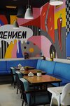 Esh (ulitsa Datuyeva, 37А), cafe