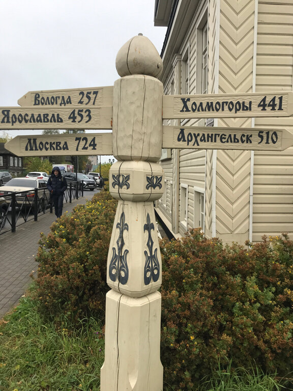 Фото Троицкий