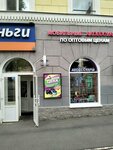 Купичехол (Pervomaiskaya Street, 26) ، متجر للهواتف المحمولة