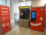 Craft Coffee Bar (Akademika Skryabina Street, 8), coffee machine