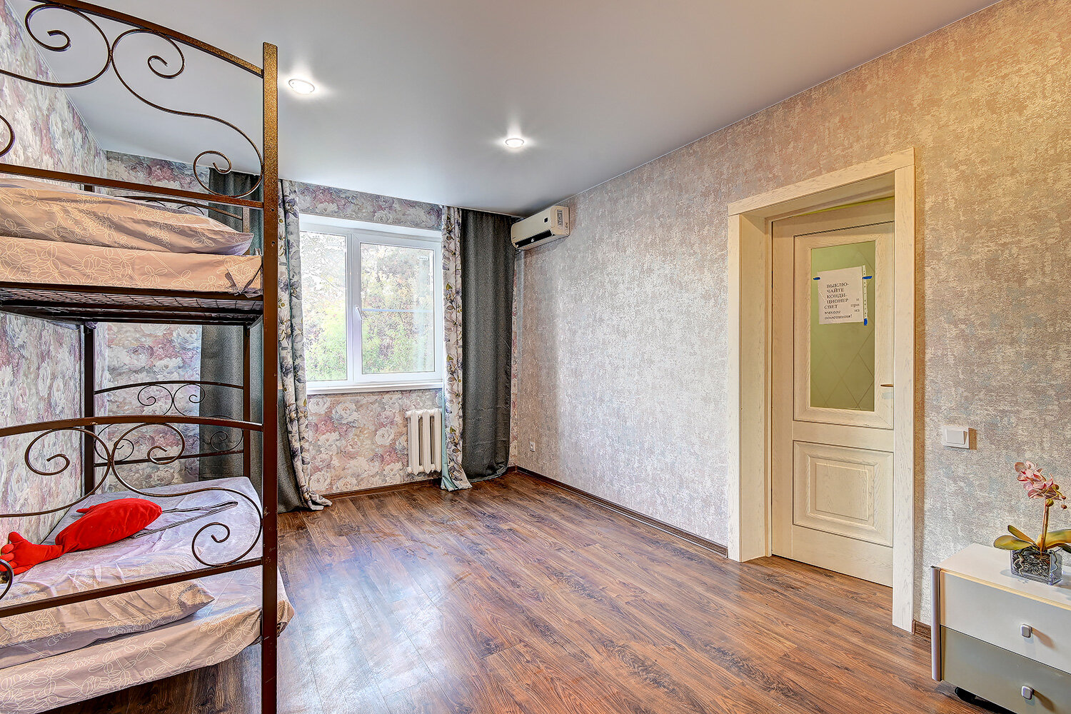 Фото Домашний