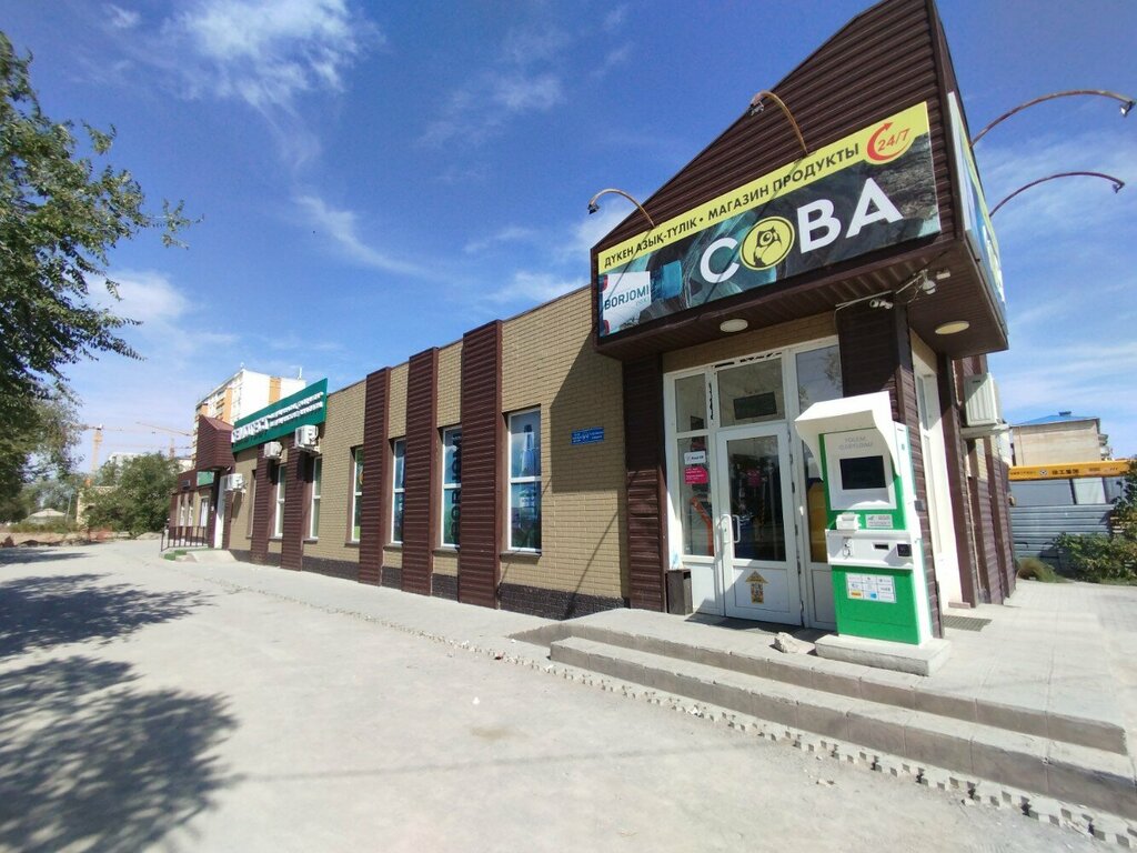 Payment terminal Kaspi Bank, Kapchaguy, photo