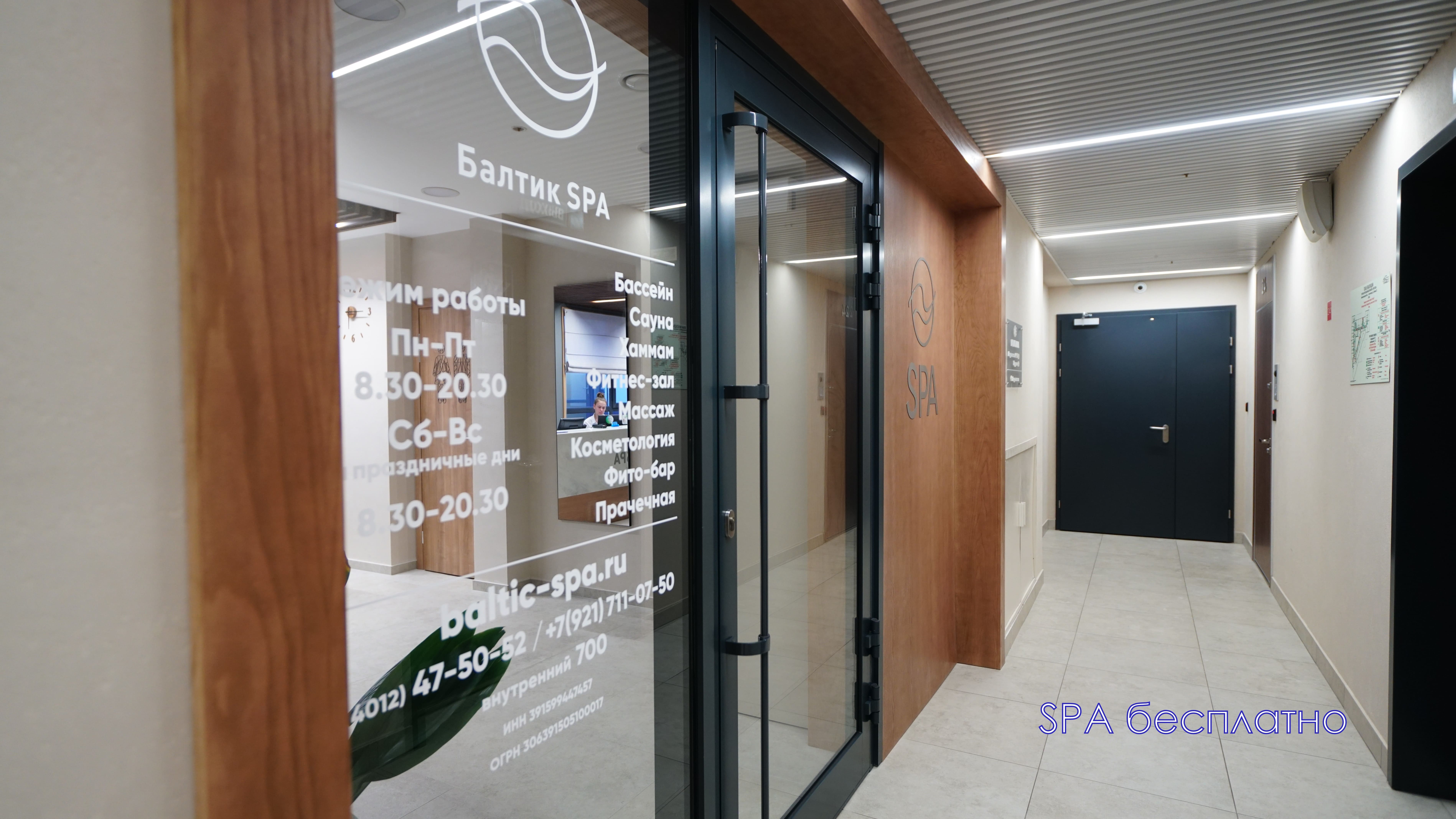 Фото Martini SPA