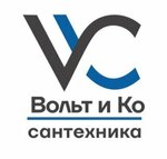 Вольт и Ко (Nikitskaya Street, 54), plumbing shop