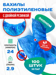 Kupi-bahili (Martenovskaya Street, 15), medical goods and consumables
