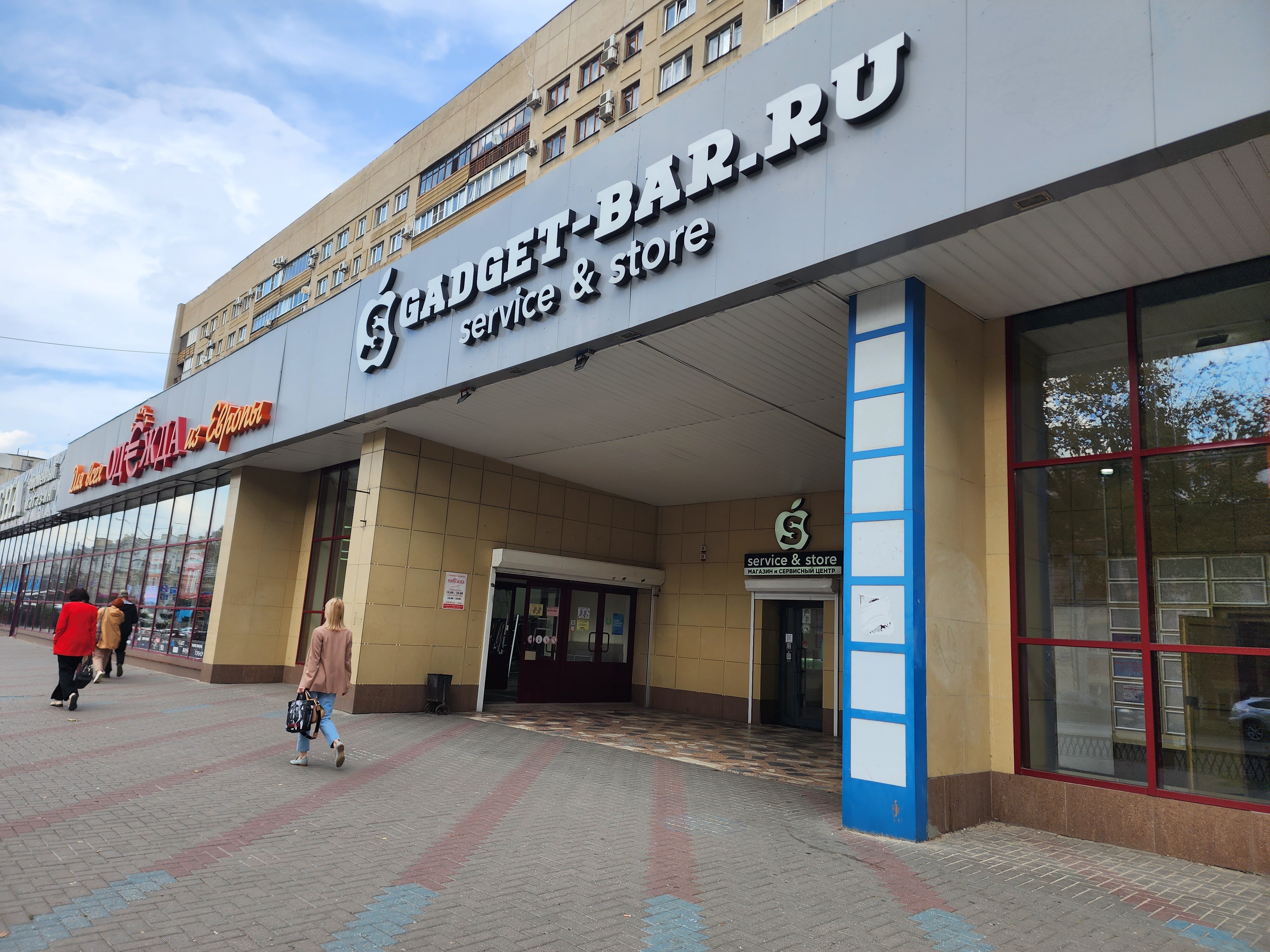 GadgetBar, phone repair, Воронеж, Плехановская улица, 22 - Yandex Maps