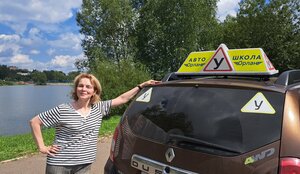 Фото 1 автошколы «Орлан»