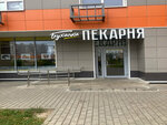 Пекарня Буханка (Putilkovo Village, Skhodnenskaya Street, 13), panadería