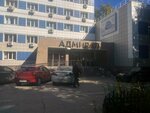 Адмирал (Пароходская ул., 31, Тюмень), бизнес-центр в Тюмени