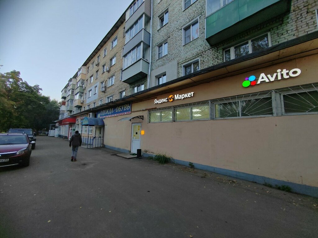 Фото: Идея Принт, полиграфические услуги, ул. Льва Толстого, 94, Муром - Яндекс 