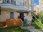 Wildberries (Ivana Susanina Street, 4к5) ، نقطة تسليم