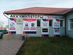 Avtomotiv (Gidroliznaya ulitsa, 5) ، الشواحن والبطاريات القابلة للشحن