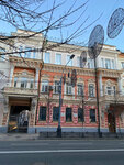 Дом С.С. Бейма (Krasnaya Street, 24), landmark, attraction