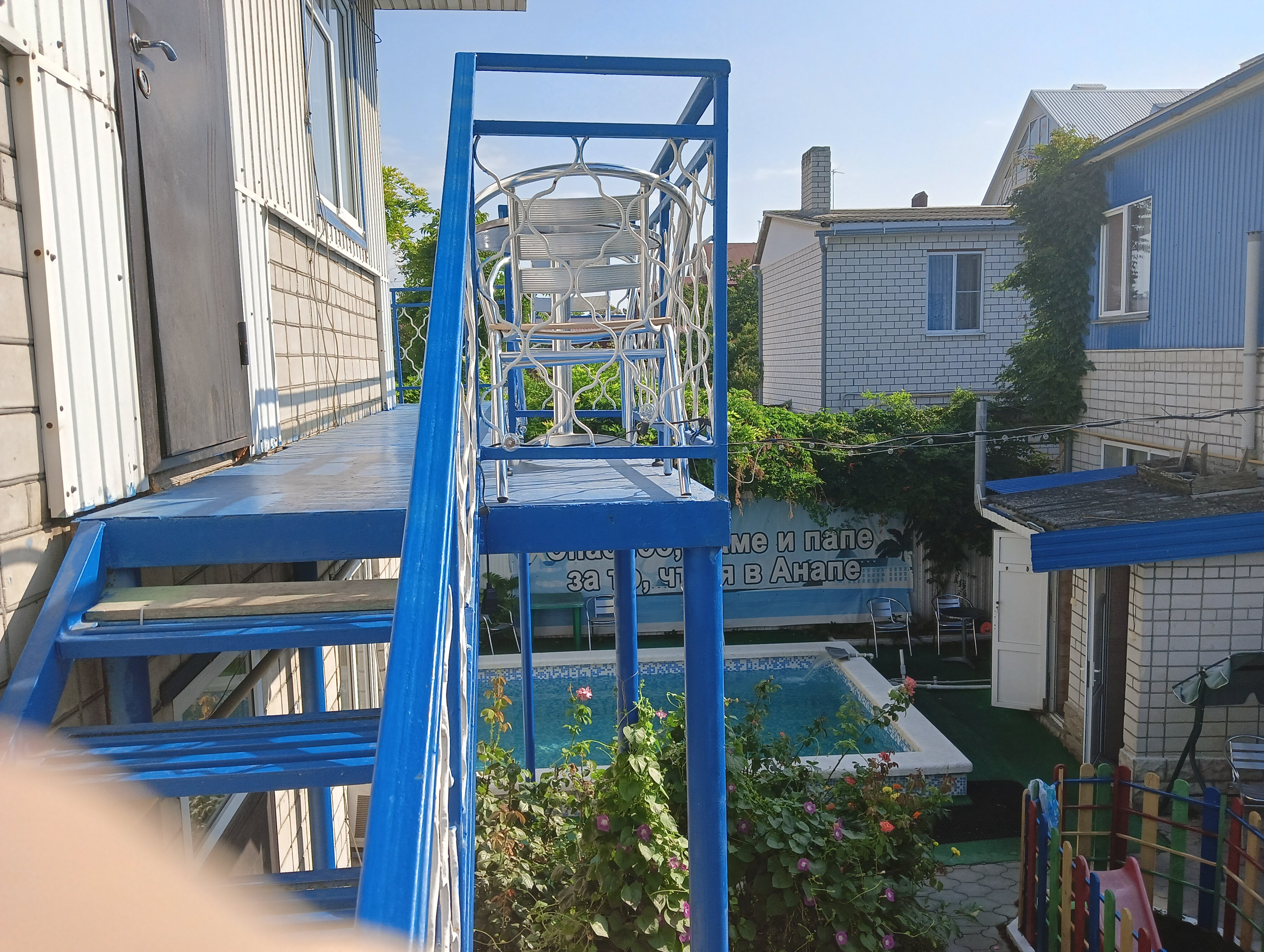 Фото Друзья