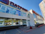 Копировальный центр (Basargina Street, 6А), copy center