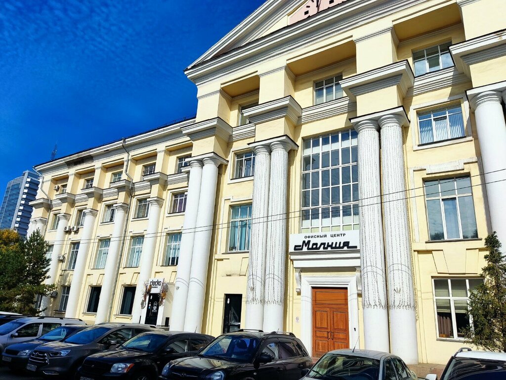 Производство и оптовая продажа часов Молния, Челябинск, фото