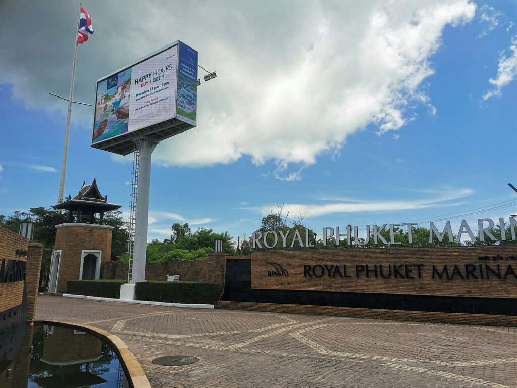 Embassy, consulate Consulate General of the Russian Federation in Phuket, Phuket Province, photo