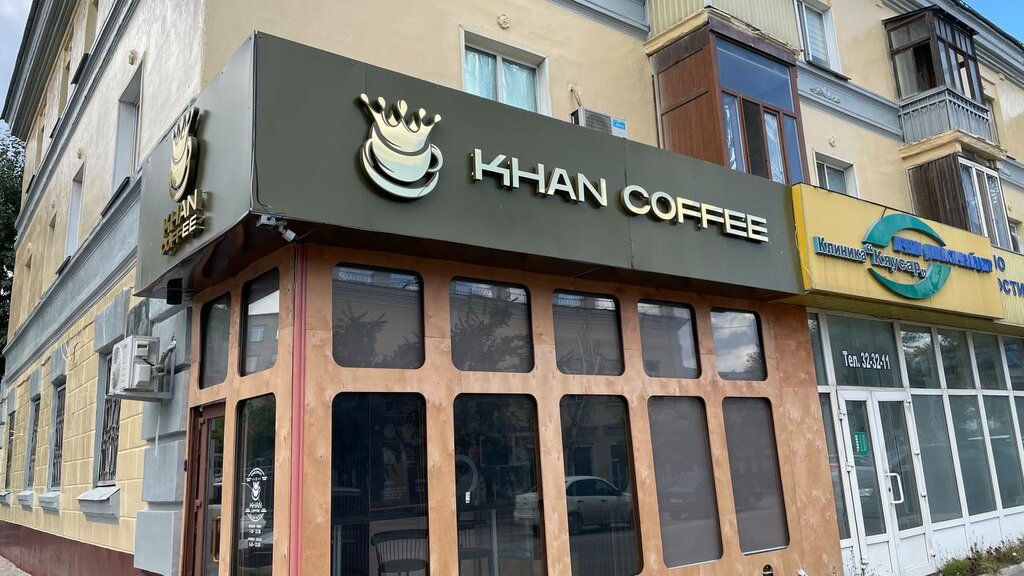 Кофейня Khan Coffee, Семей, фото